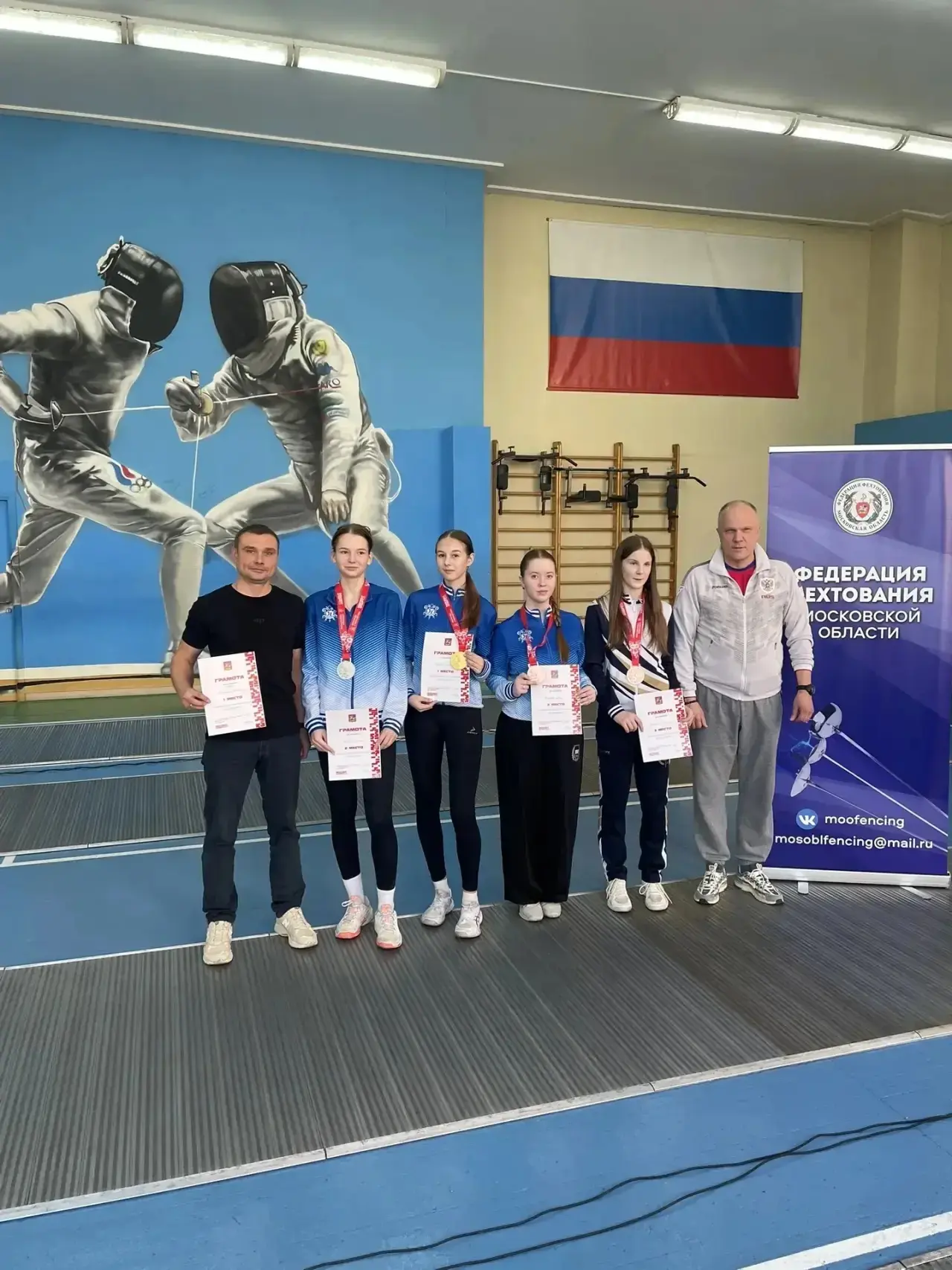 В МБУ ДО СШОР по фехтованию г.Одинцово прошел Чемпионат Московской области 
Победительницей стала во