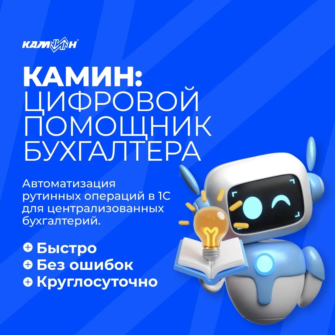 ⚡️ Когда технологии способны работать круглосуточно, странно продолжать тратить часы на то, что можн