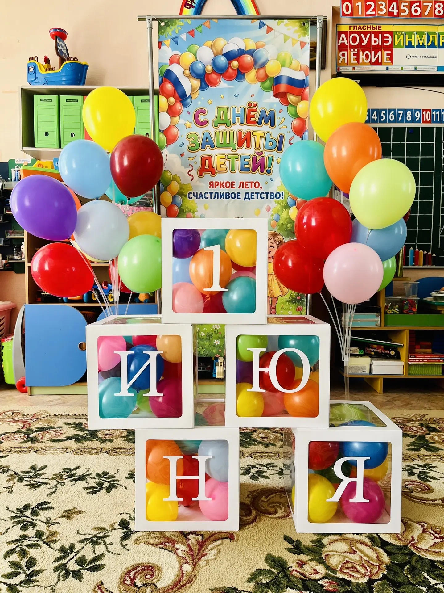 🎈🌞 В честь Международного дня защиты детей в группе №6 прошёл яркий и радостный праздник! 🧸✨ Для 