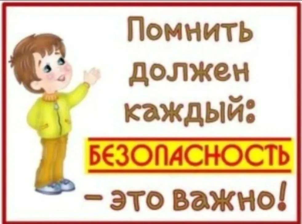 ❗❗❗Заброшки — не место для игр! Почему это опасно и кто несёт ответственность?

В последнее время вс