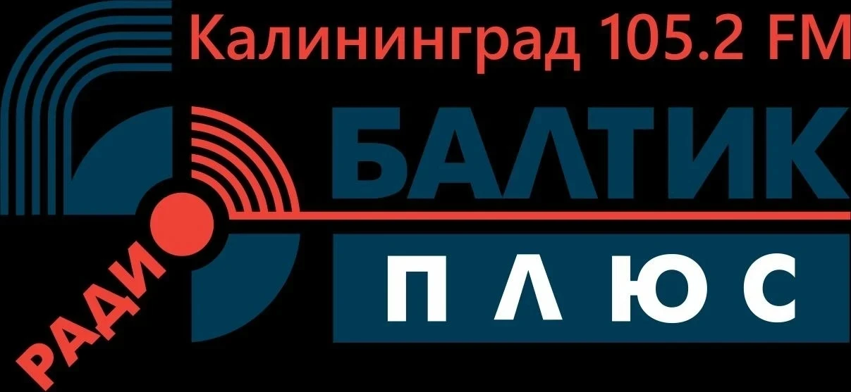 📻 Слушайте Спорт-Тайм на Балтик Плюс!

Раз в две недели по средам в 16:30 для всех ценителей калини