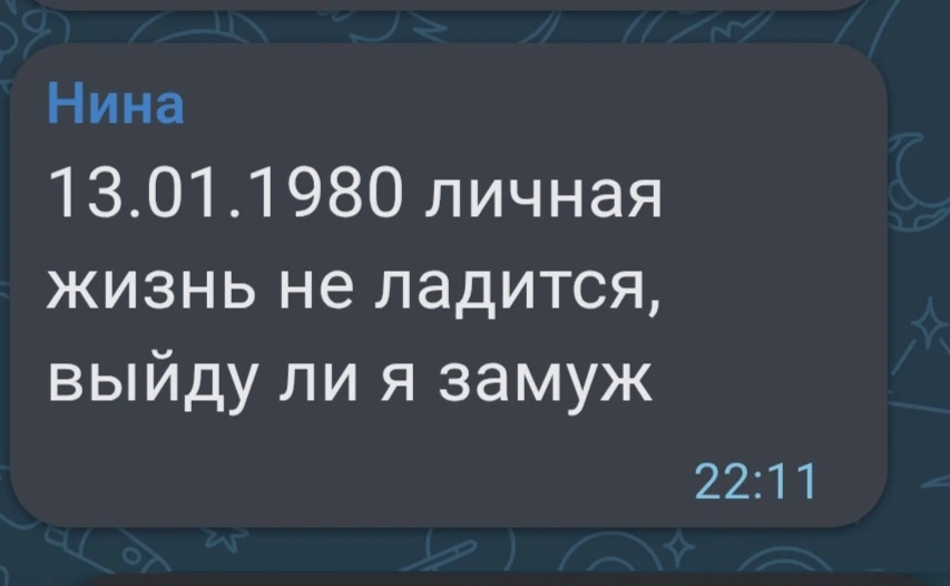 Ответ на запрос Нины 👇❤️
