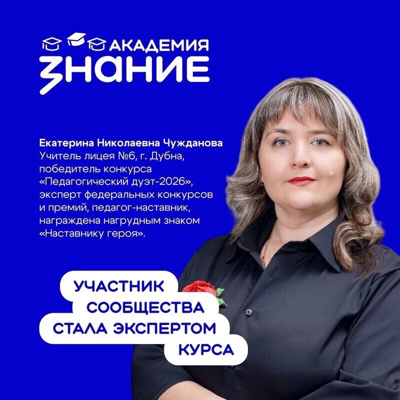 🔥 Мы спросили — вы ответили! Встречайте эксперта нашего курса!

14 апреля мы запустили форму обратн