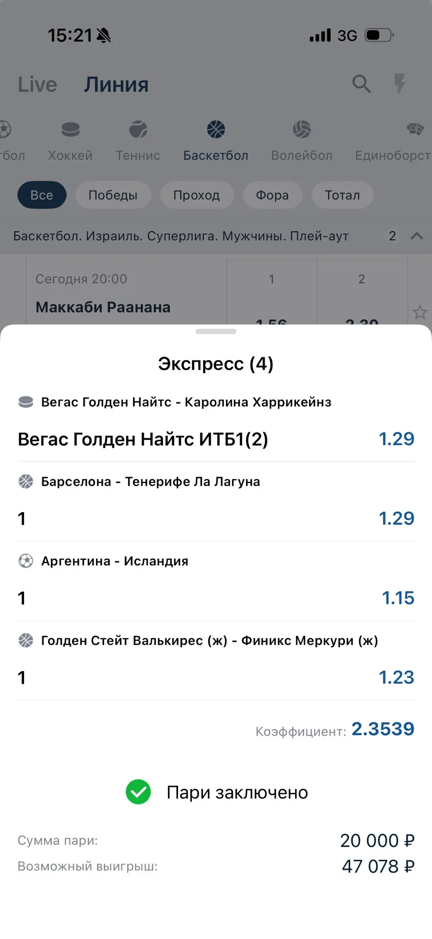 Попанопресс на сегодня, продолжис тестирование.

Кто ещё не понимает, то суть простая - очевидные «п