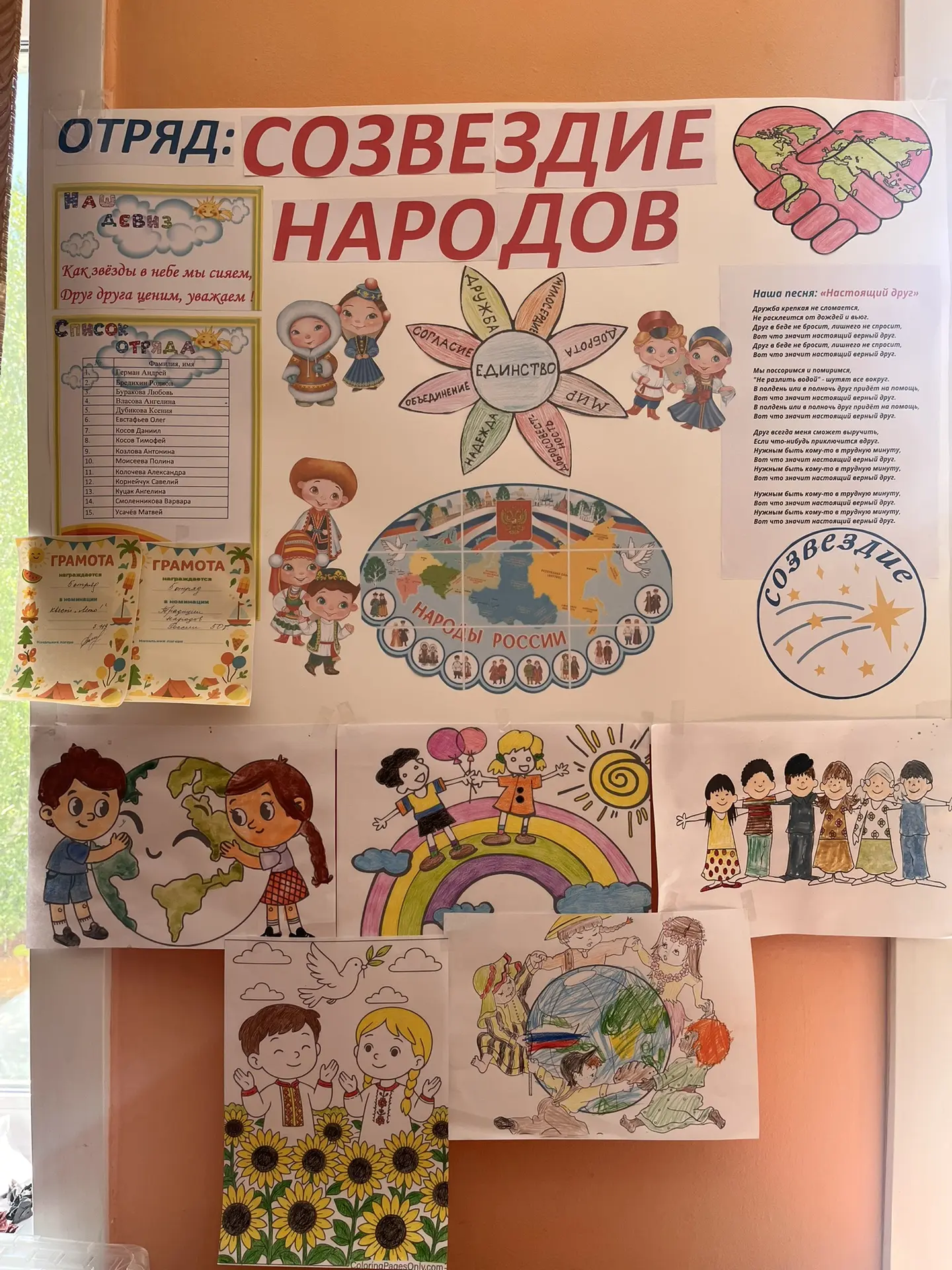 🌞 Торжественное открытие летней лагерной смены 🌈
2 июня в школе состоялось торжественное открытие 