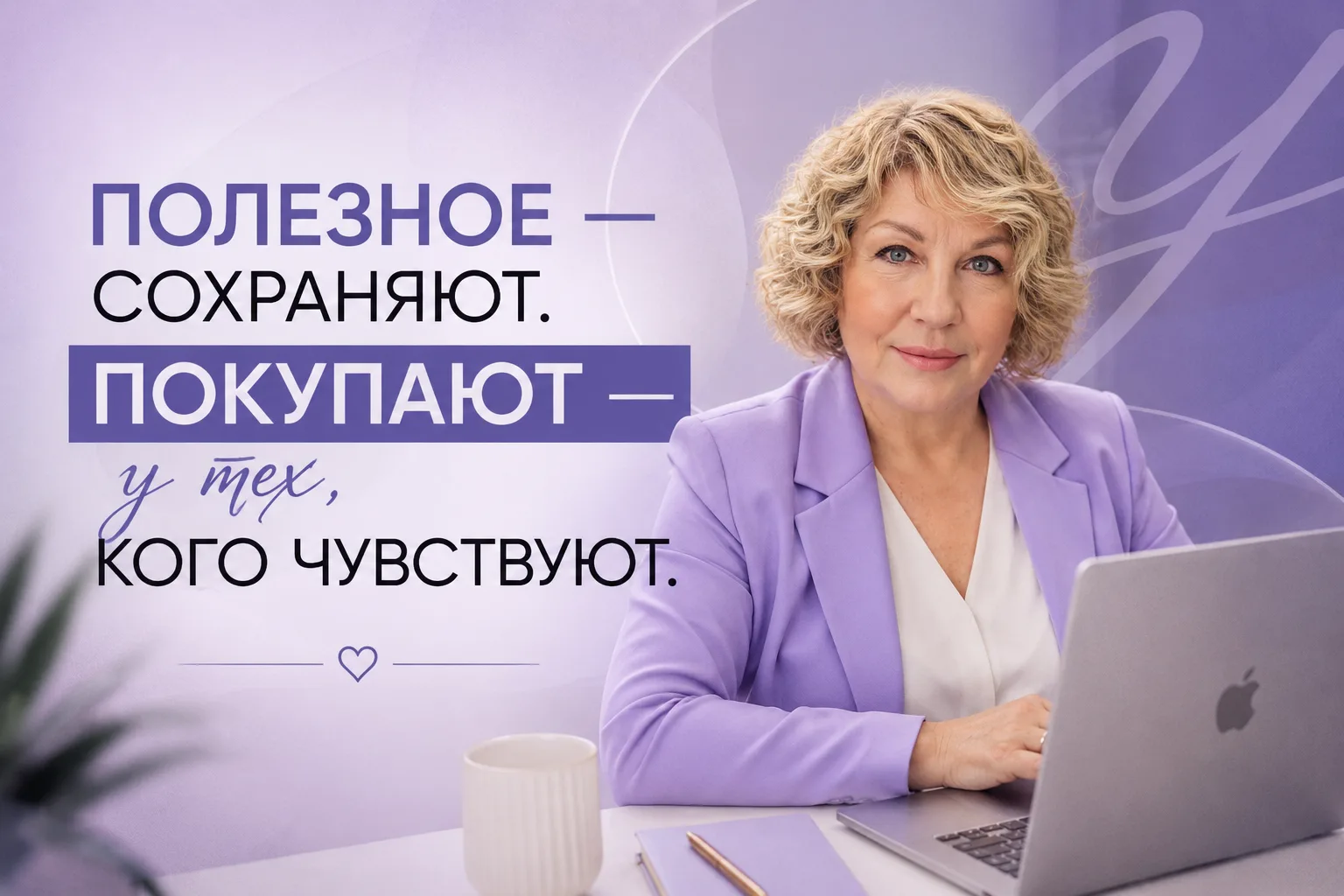САМЫЙ СТРАШНЫЙ КОМПЛИМЕНТ ЭКСПЕРТУ:

«У тебя очень полезный блог»

В какой-то момент я поняла одну н