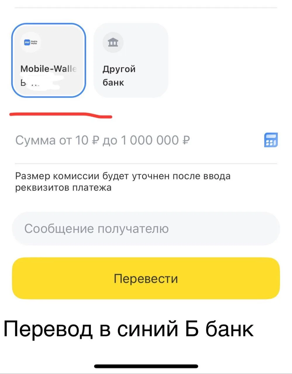 1. Как быстро пополнить банковские карты Киргизии  🇰🇬 из Тинькофф (Т-Банка)

1. Можно быстро попол
