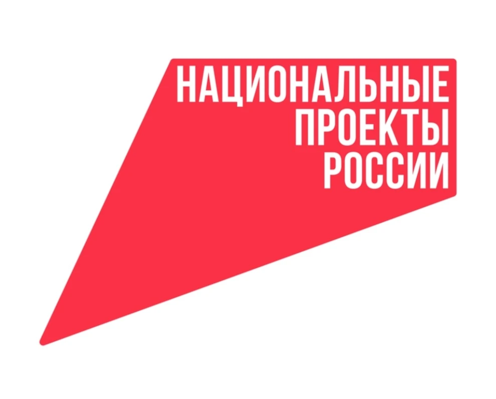 💫«Что стоит за этим знаком»: как нацпроекты меняют жизнь людей 
 
Друзья, мы входим в число 91% жит
