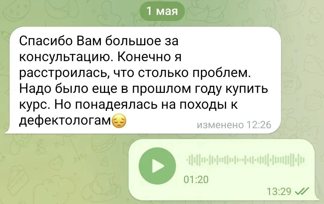 Многие родители до сих пор думают, что онлайн-диагностика — это что-то поверхностное. Что ребёнка ну