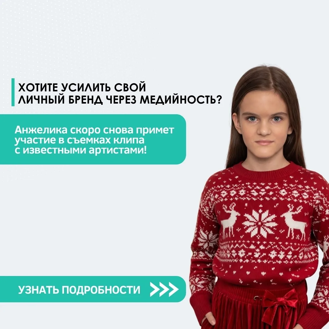 «Готовь сани летом» — эта фраза особенно точно отражает, как строится работа над медийностью и личны