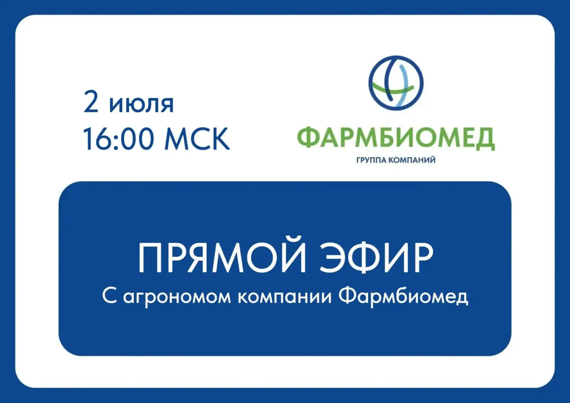 🔥 ЖАРА, ВРЕДИТЕЛИ И БОЛЕЗНИ: КАК СПАСТИ УРОЖАЙ? ПРЯМОЙ ЭФИР
Друзья, привет! Лето в самом разгаре, а