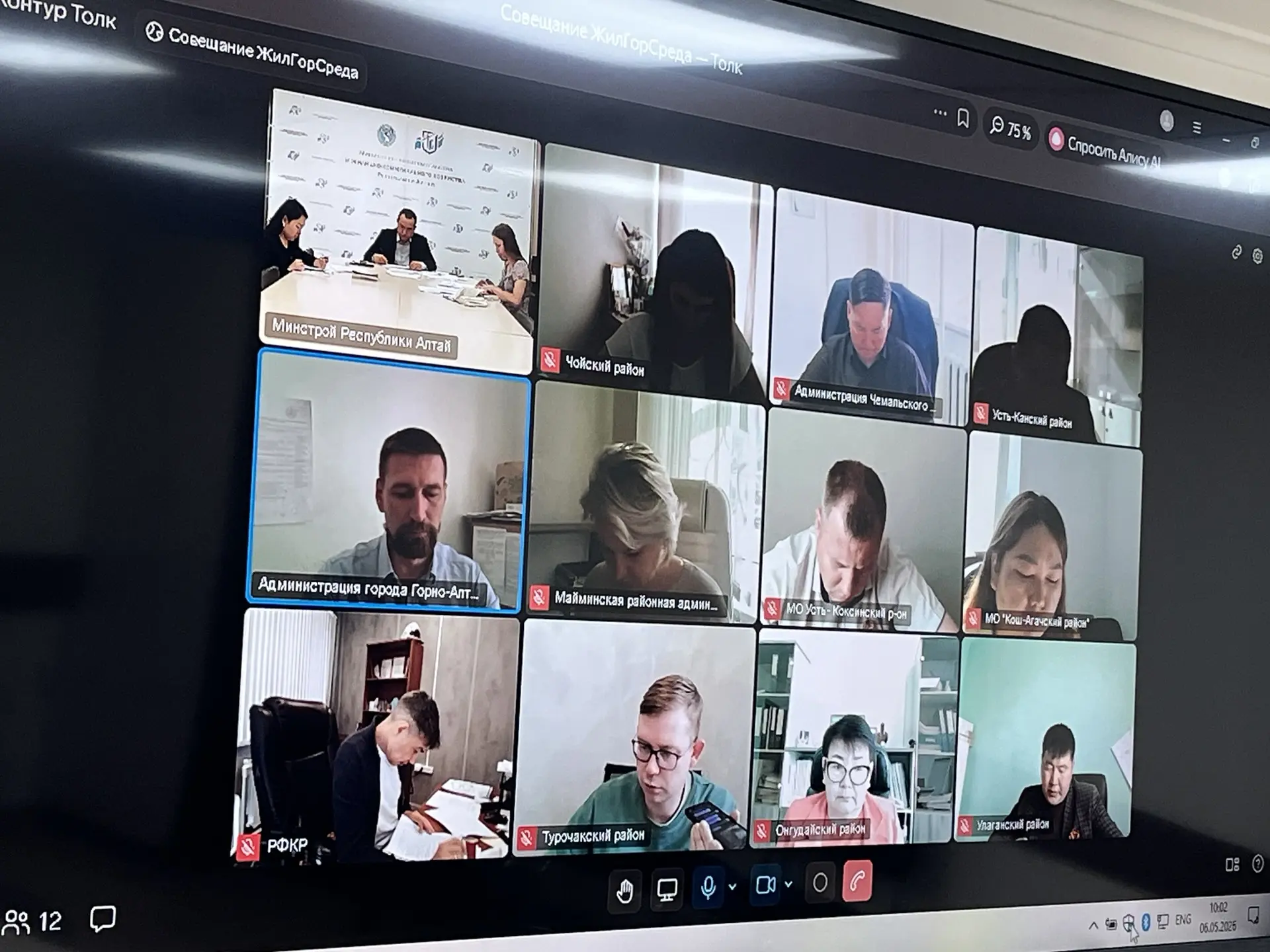 На еженедельном заседании регионального проектного комитета по нацпроекту «Инфраструктура для жизни»