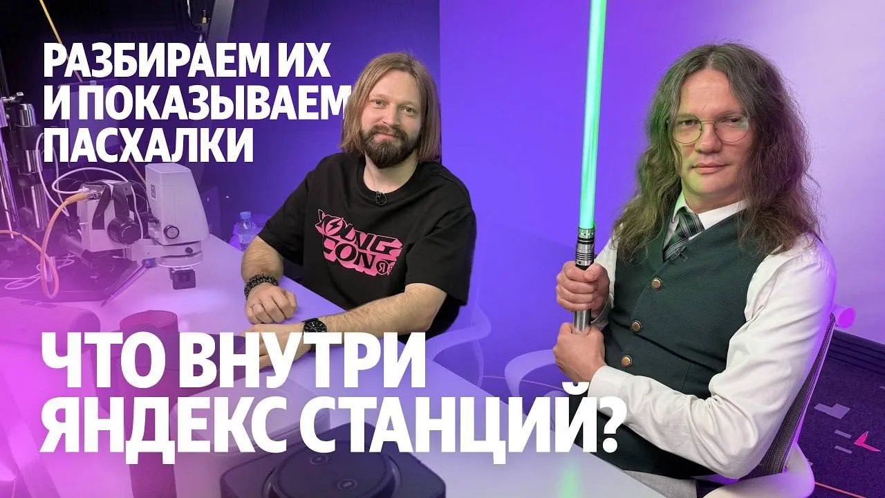 🤔Яндекс решил не покупать рекламу у стримеров. Яндекс решил стать стримером.
За месяц собственный T