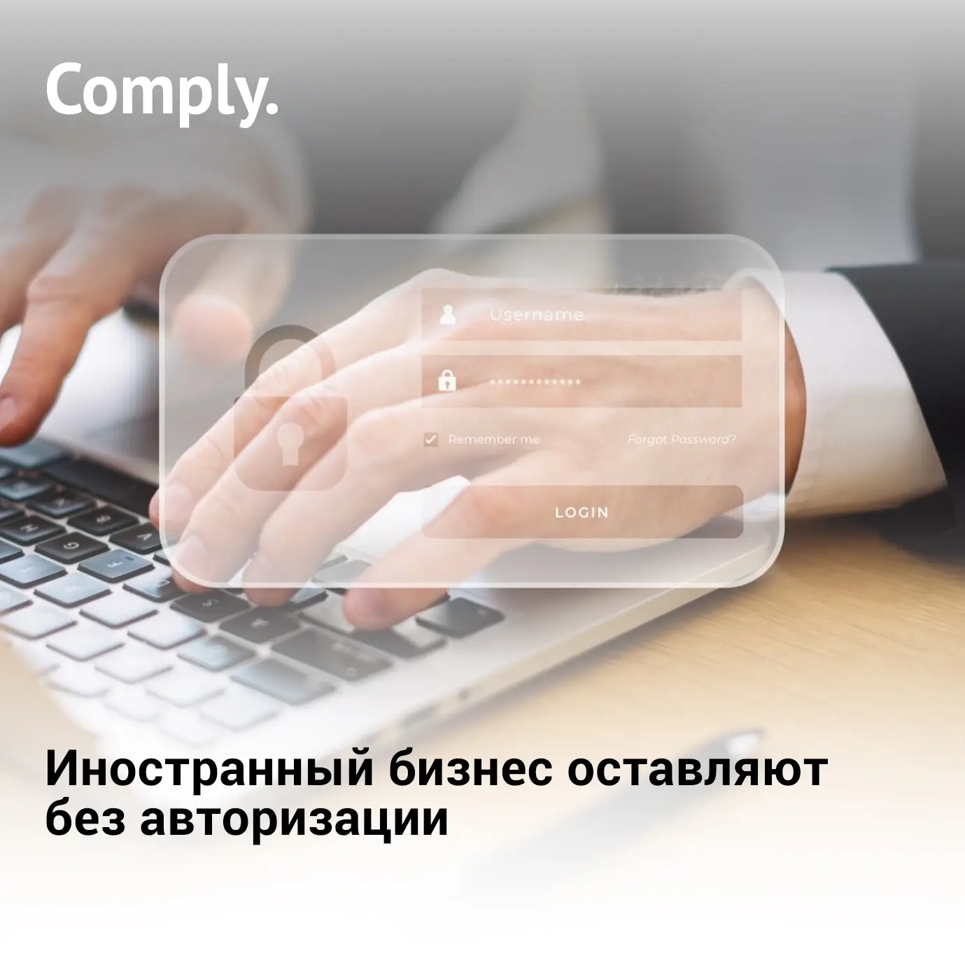 Gmail не запретят, но иностранный бизнес останется без своей авторизации. Разбираем новые штрафы в К