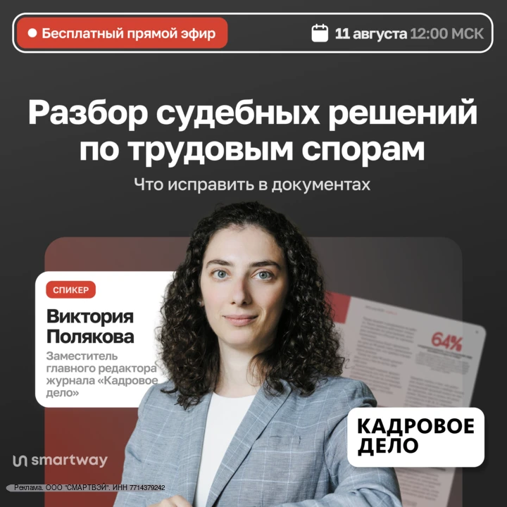 Когда в документах остались устаревшие формулировки, а закон уже поменялся — компания рискует столкн