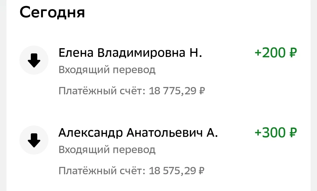 Спасибо огромное!!!