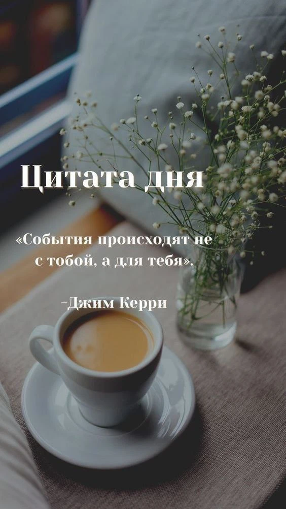 #цитата

Женский журнал