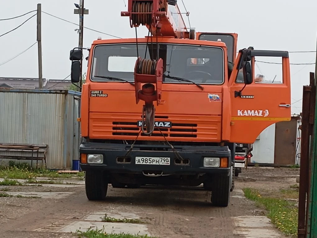 Уважаемая УК,