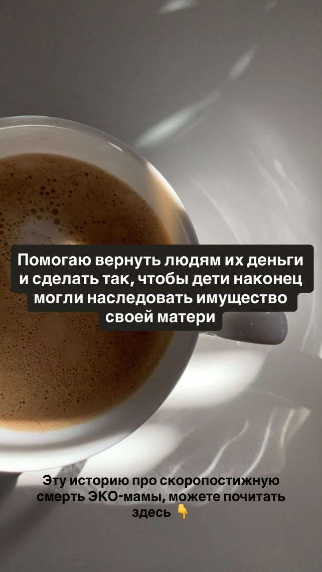 Как из-за неграмотных исков в суд детей-сирот чуть не оставили без наследства 

Сегодня решила расск
