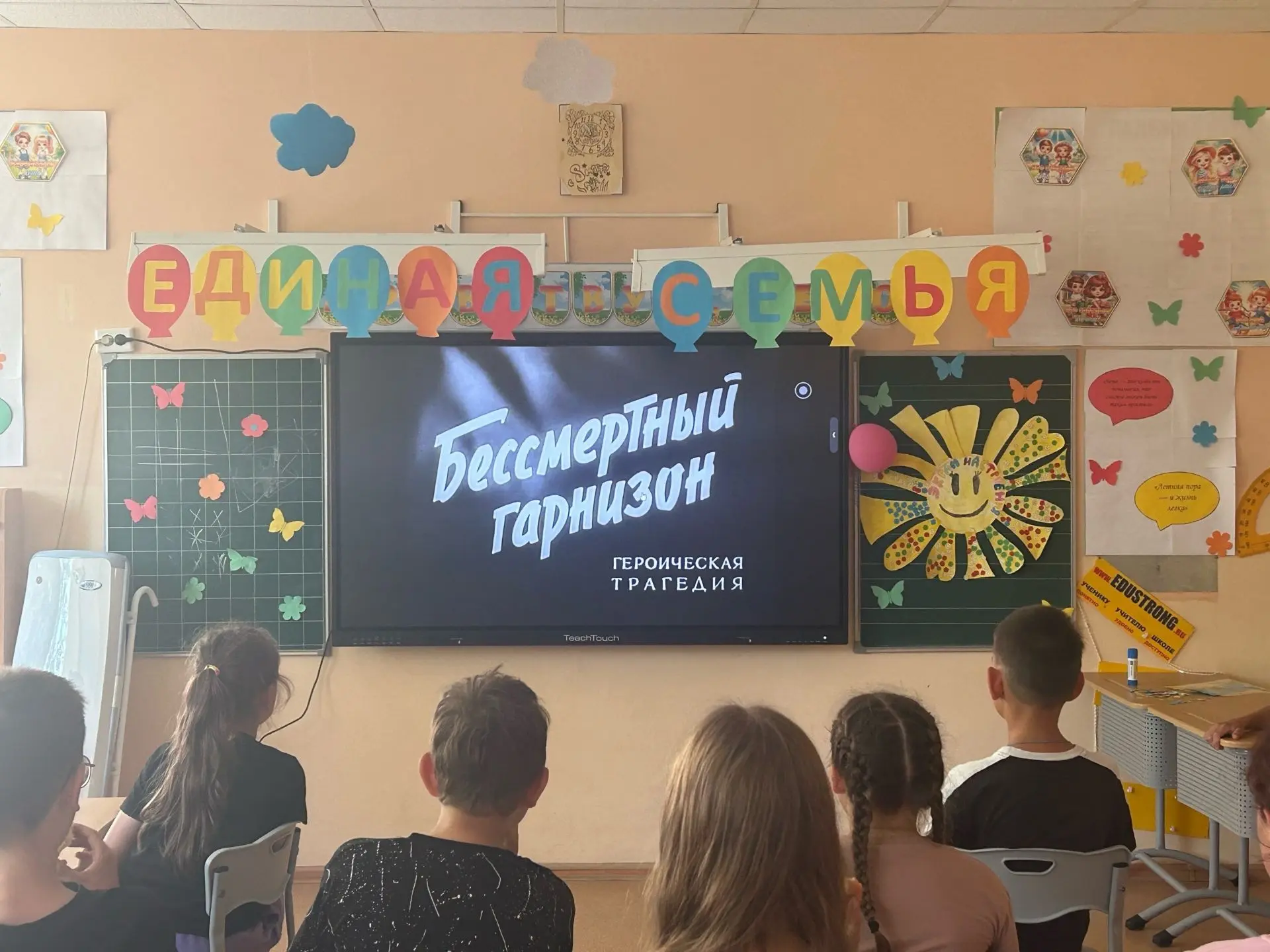 Один день. Одна общая память. 22 июня в нашем пришкольном лагере 🕊️

Сегодня мы не просто провели д