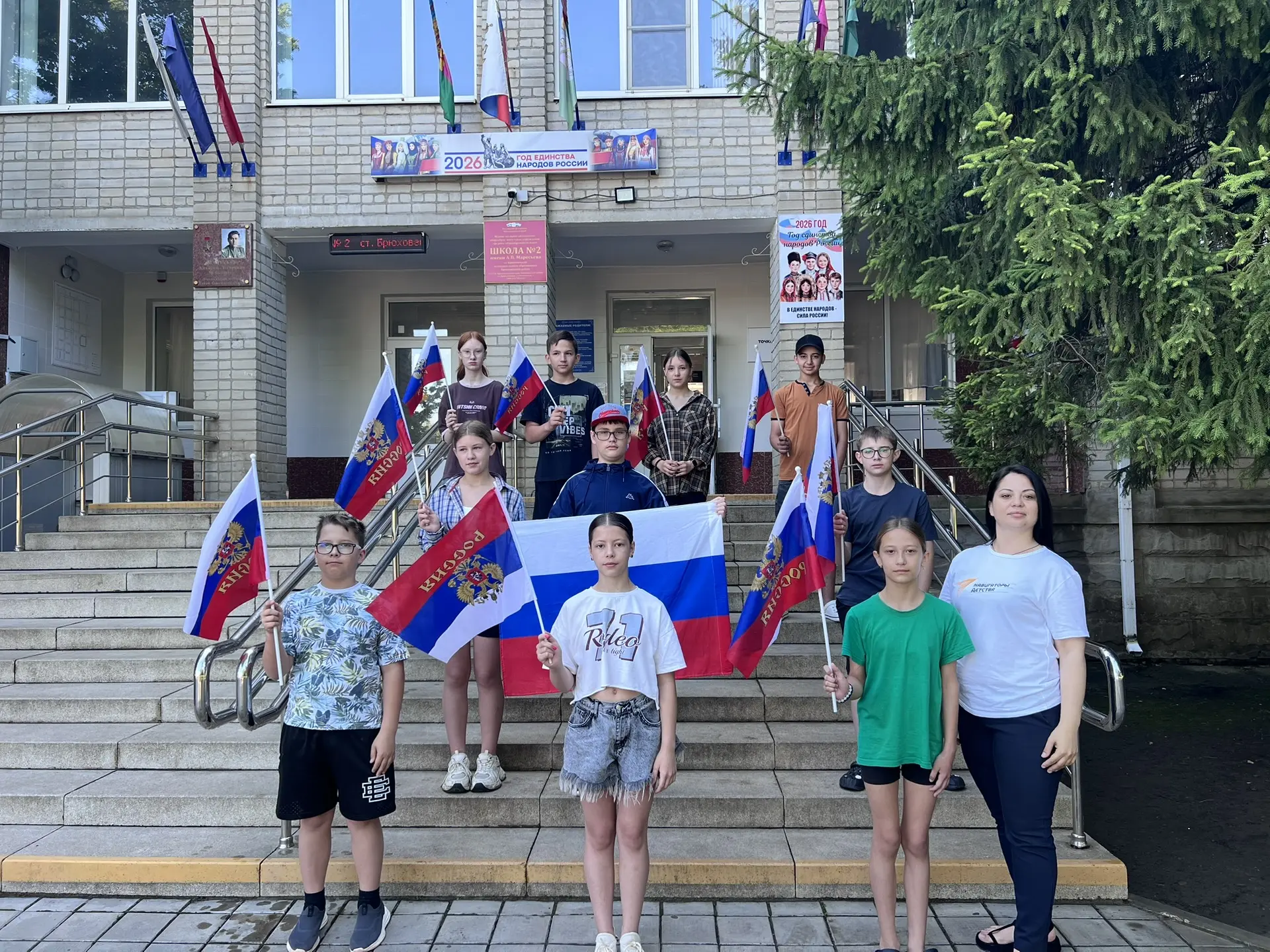 🇷🇺Родиной горжусь!🇷🇺

На днях в нашей школе было по-настоящему весело и патриотично! Советник ди