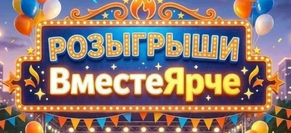 СРОЧНО❗️❗️❗️

Есть 1 место спонсора на Розыгрыш ❗

Стоимость: 1500 рублей 

Кто пойдёт переходите в 