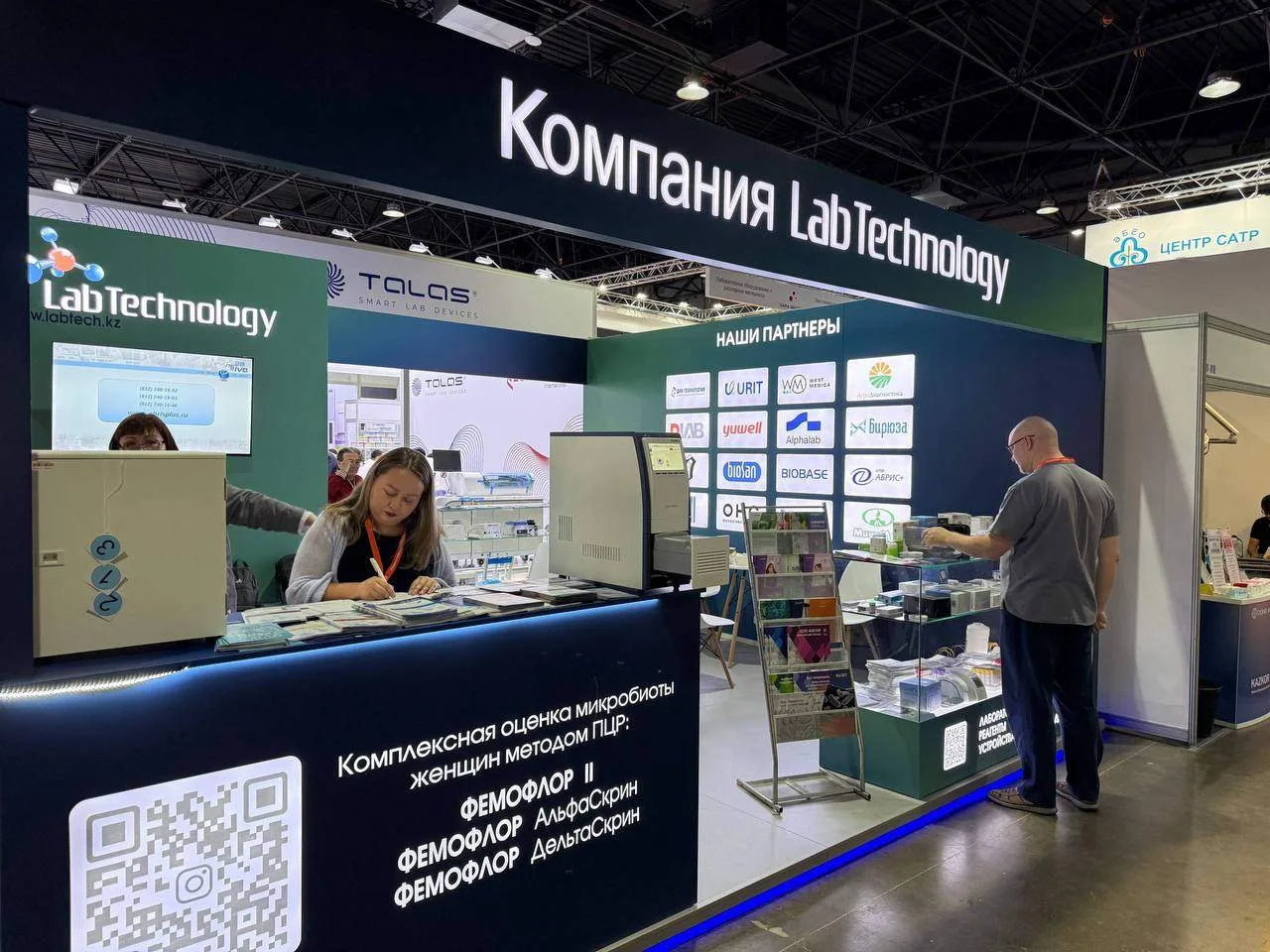 ⚡️20–22 мая 2026 года в Алматы прошла 31-я Казахстанская Международная выставка «Здравоохранение» — 