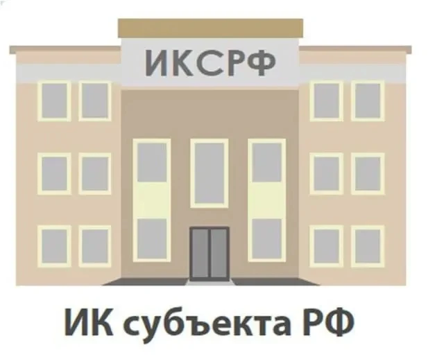 В соответствии с требованиями действующего законодательства избирательные комиссии субъектов Российс