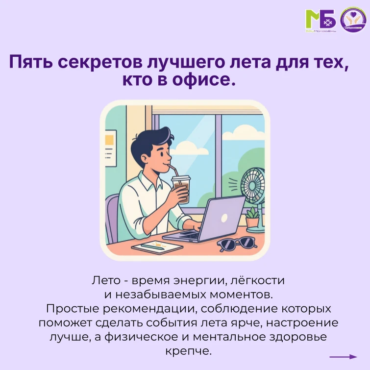 Иногда случается, что долгожданный летний отпуск по разным причинам может не состояться: смена работ