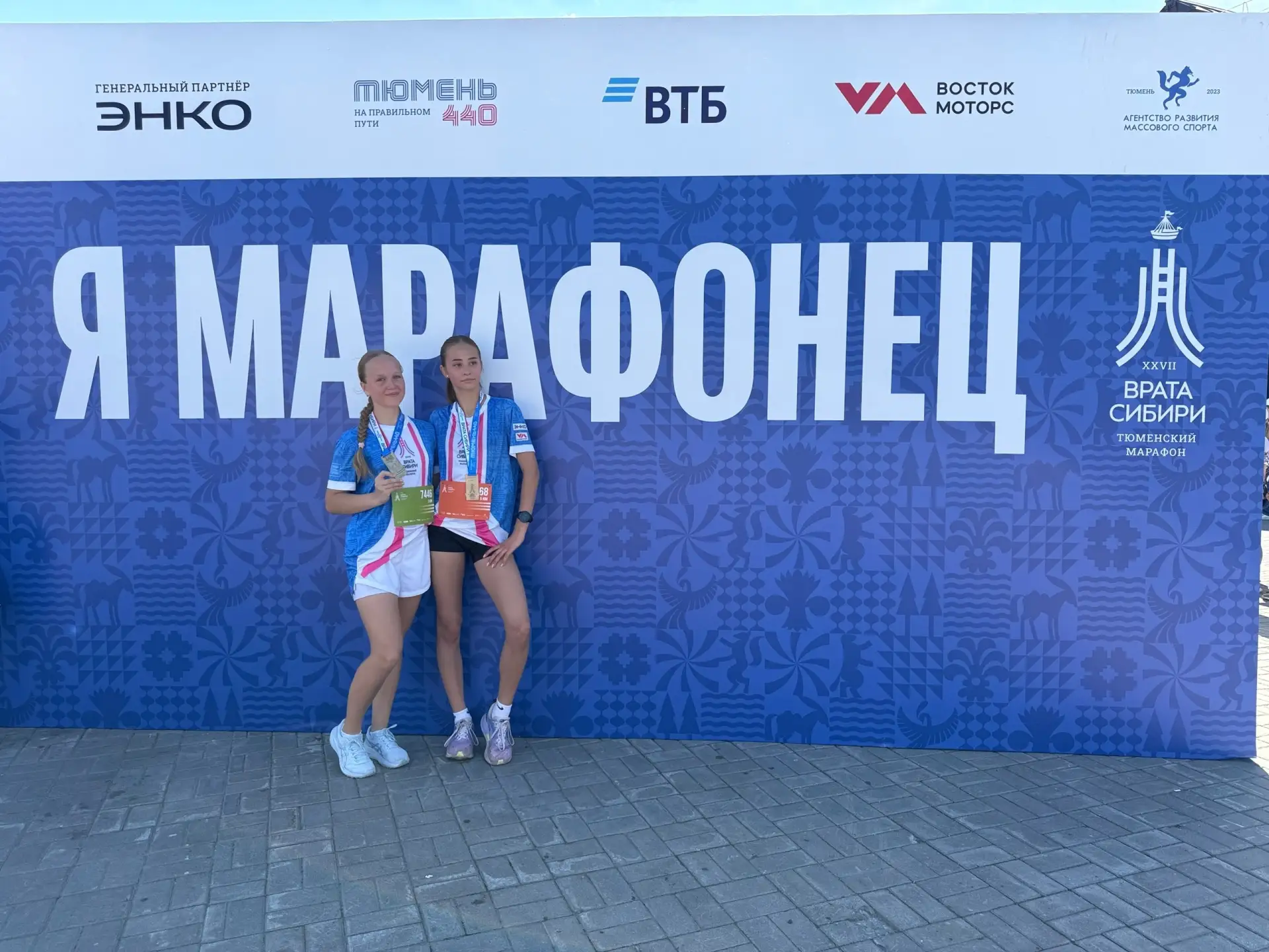 🏃‍♀Наши на марафоне "Врата Сибири"
В марафоне "Врата Сибири" приняли участие ученики нашего лицея в