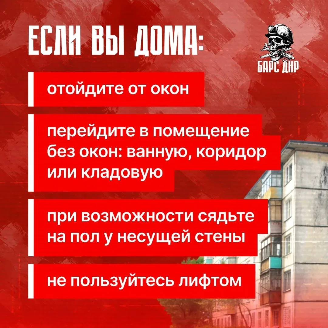 Информация которую должен знать каждый!!!
ВСУшники ведут войну с мирным населением. Беспилотники ата