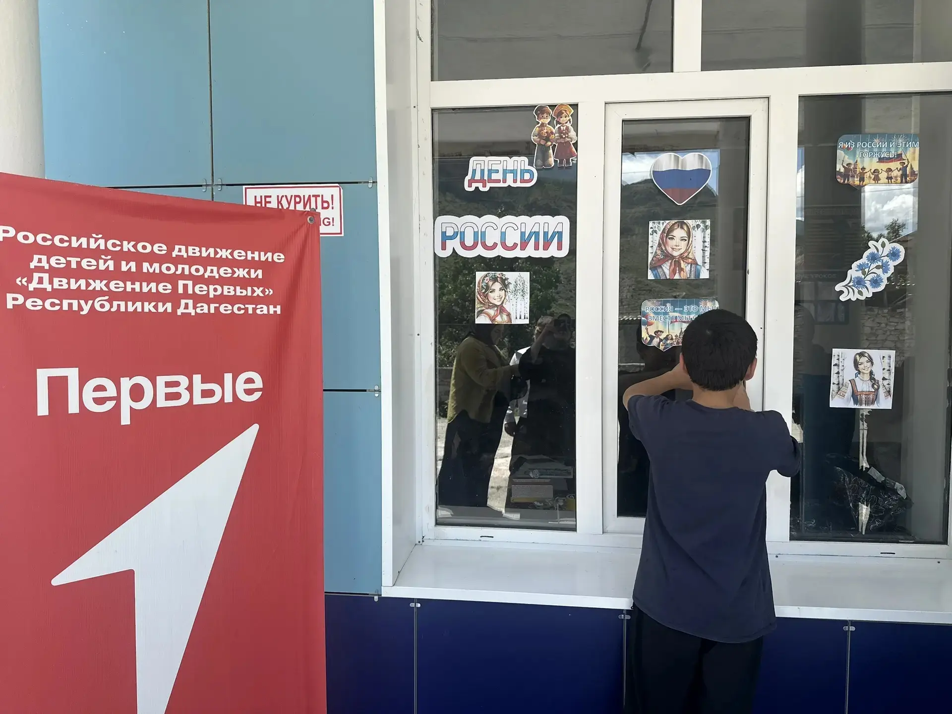 🇷🇺 Активисты Движения Первых из МКОУ «Чиркатинская СОШ» присоединились к акции «Окна России»! Ребя