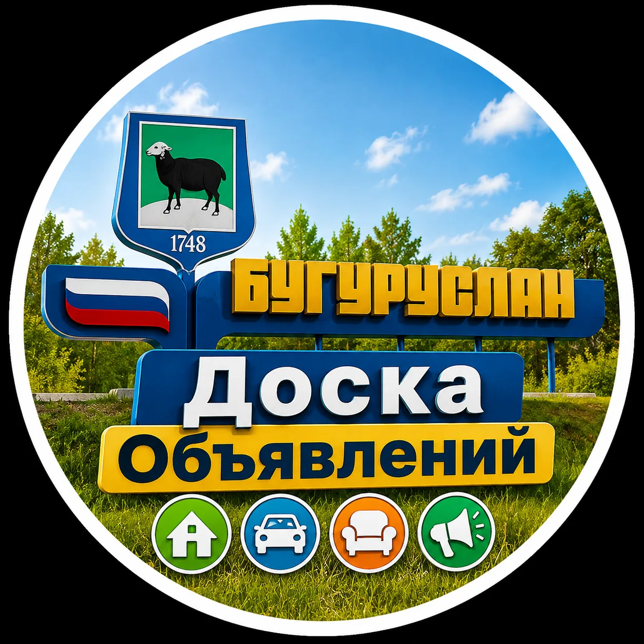 Бугуруслан Доска Объявлений
https://max.ru/join/eg1QIJlhGJ2Ld-CiViIeI-Urxg_m4A70VwACVnLFd4E