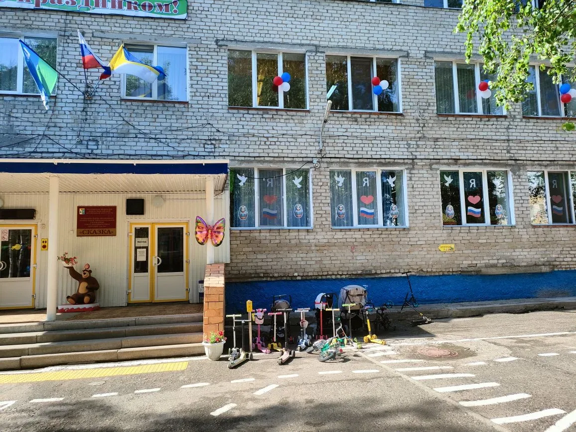 В рамках Всероссийской акции «#РодинойГоржусь» в нашем детском саду прошла яркая и патриотичная акци