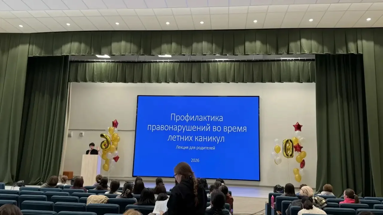 Состоялось важное профилактическое собрание, посвящённое вопросам защиты учеников от употребления пс