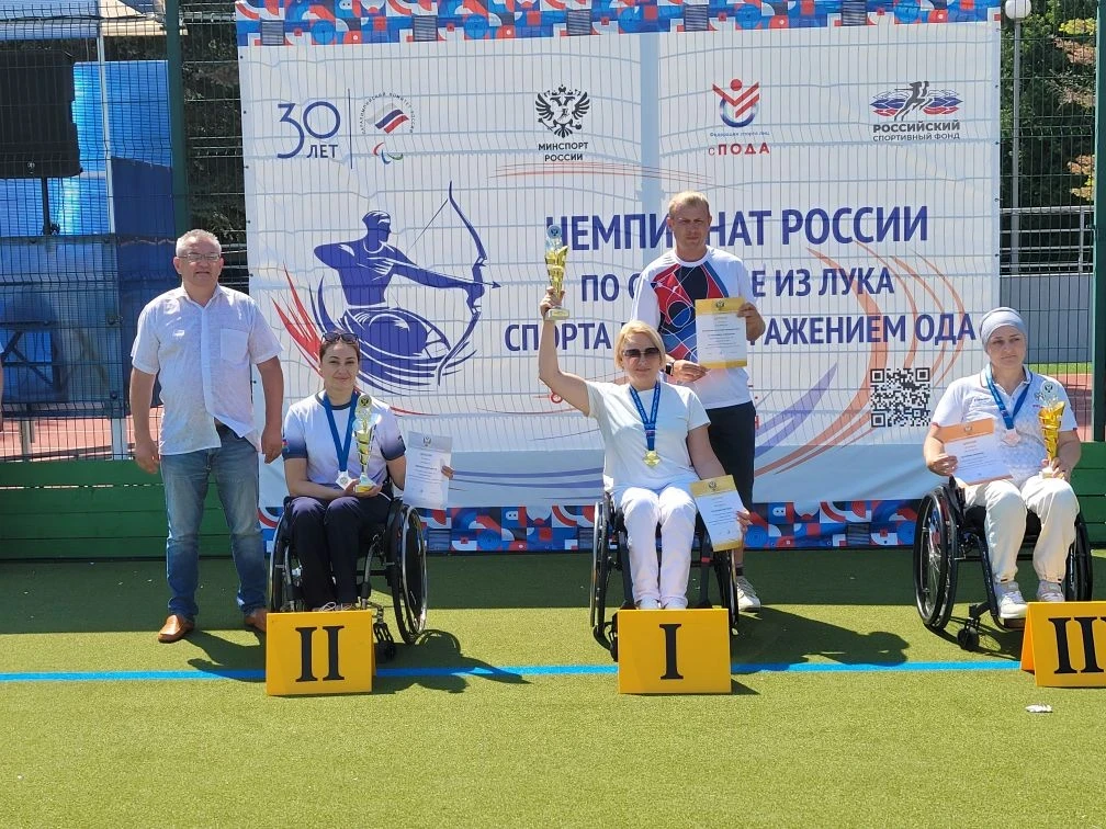 СПОРТ ПОДА.
Чемпионат России (стрельба из лука)
08-14.06г. Алексин
В соревнованиях приняли участие 1