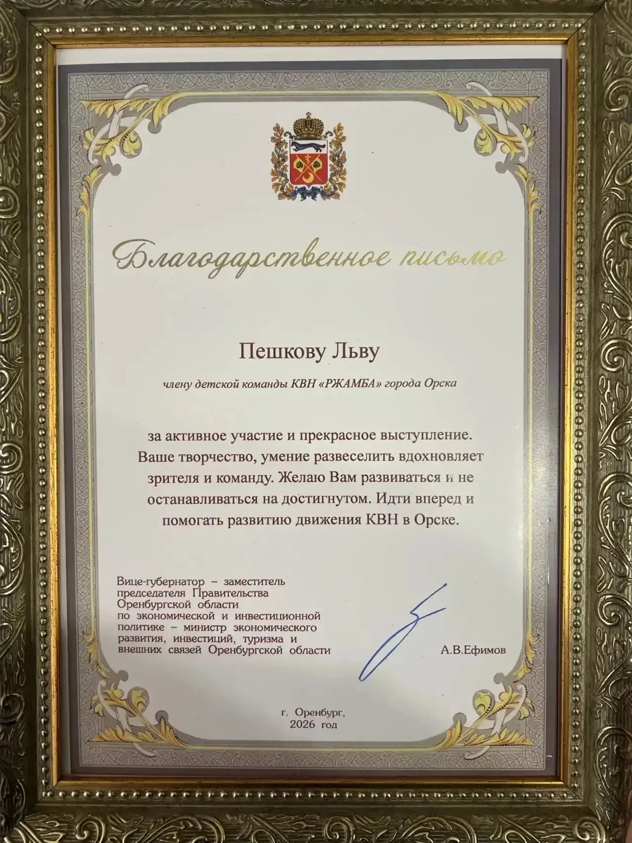 Участие в конкурсном движении - это возможность не только пополнить личное портфолио, но и получить 
