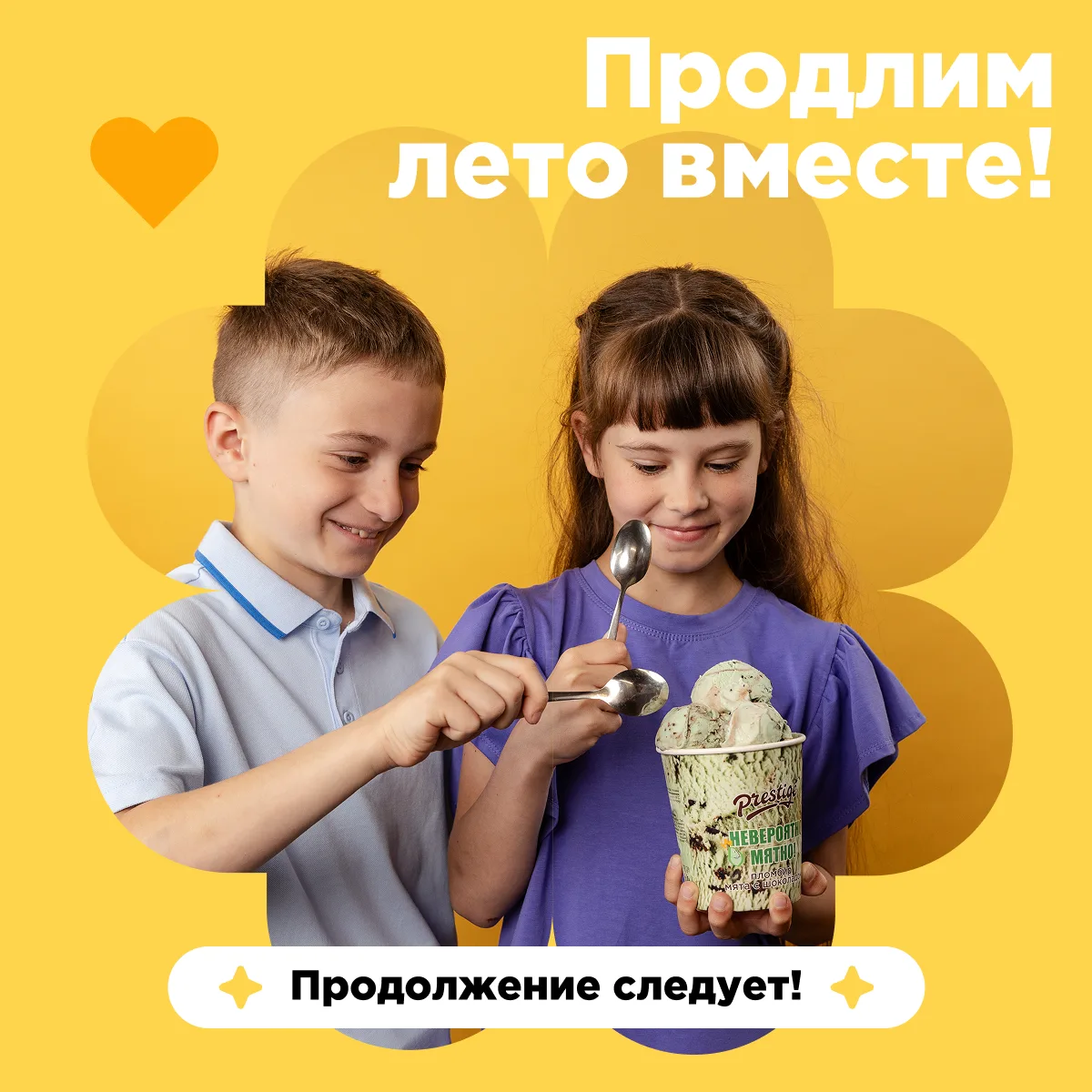 💪 Мы под впечатлением от вашей активности!

Когда мы запускали голосование, то надеялись на ваш отк