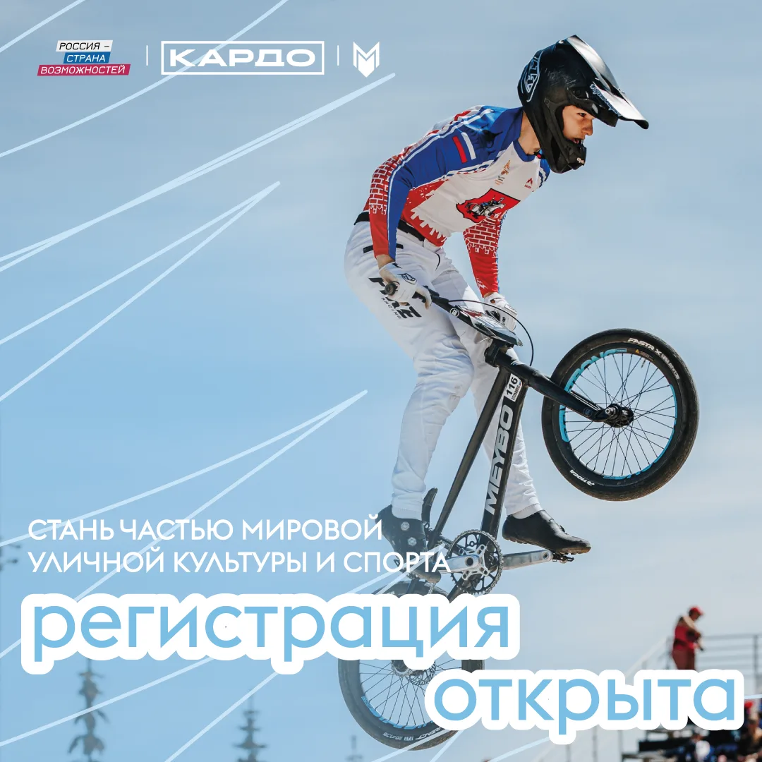 Голос улиц - приём! 🔊
* ты уже начал читать, обратно дороги нет, понимаешь?

Регистрация на Междуна