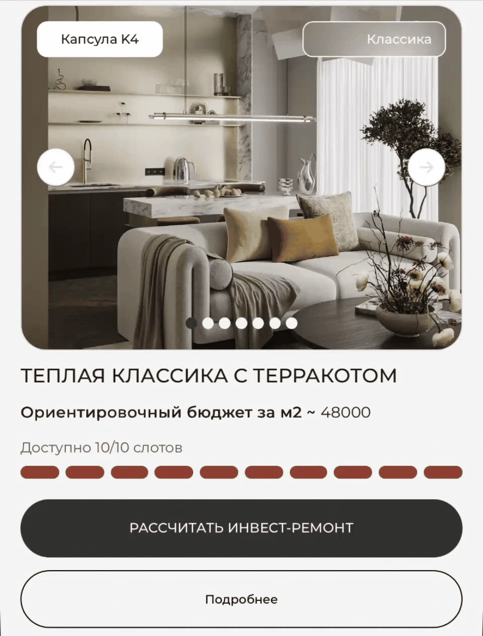 Факт про канал «METOD ремонта», о котором никто не говорит… 🤫

METOD ремонта — это не только канал 