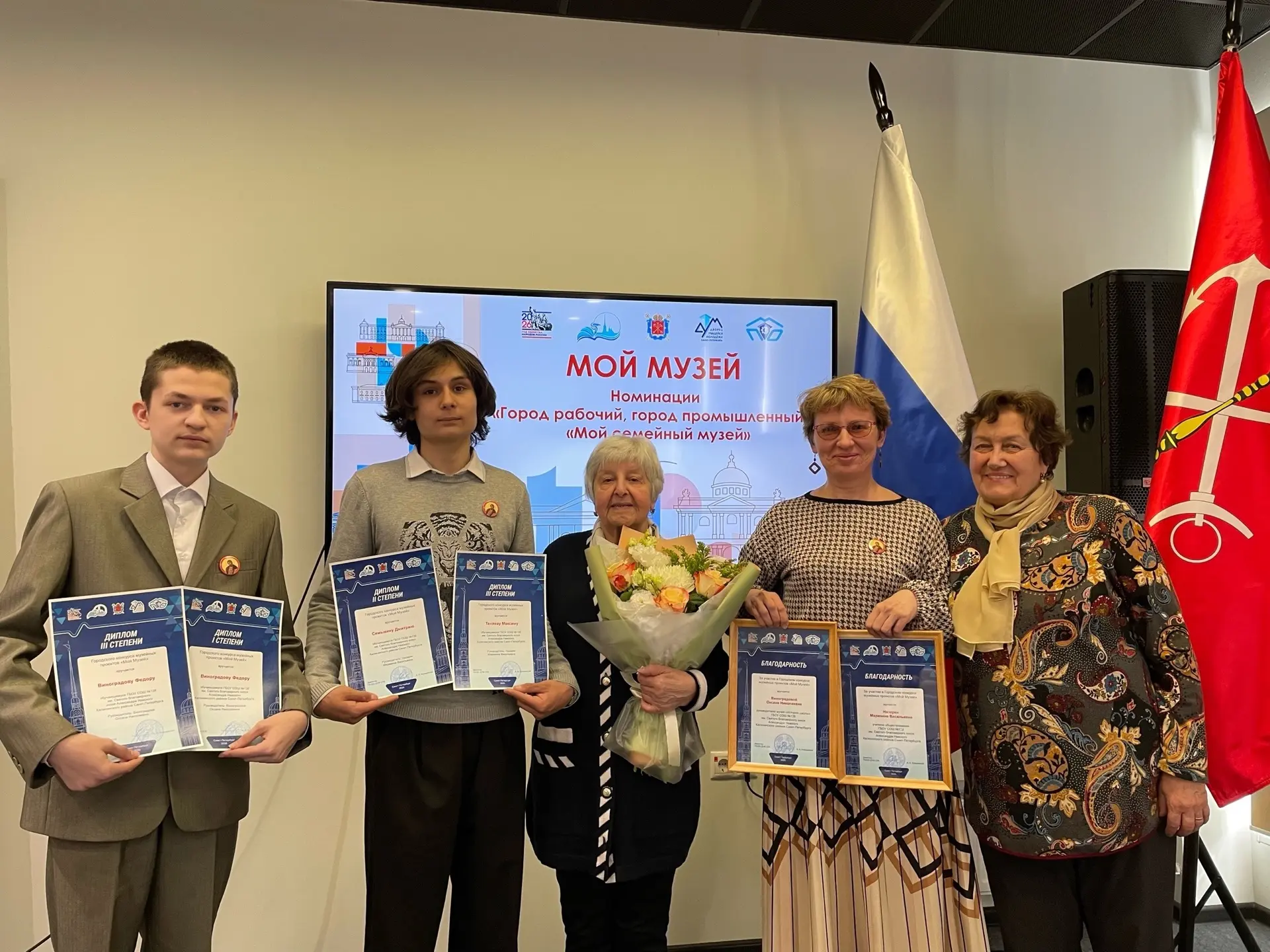 НОВОСТИ МУЗЕЯ 📣

25 мая 2026 г. в Санкт-Петербургском музее истории профессионального образования н