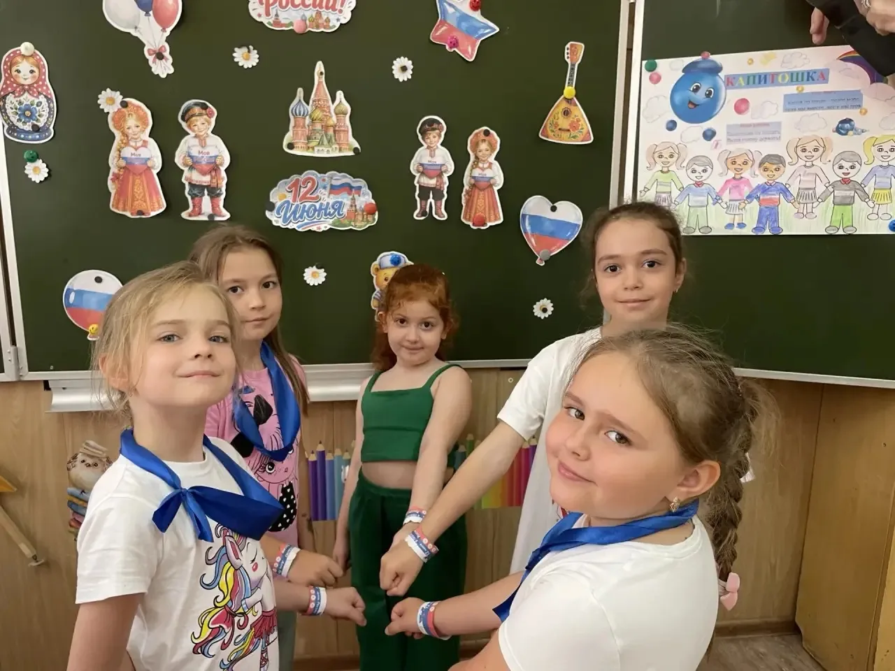 У каждого человека есть свой дом и семья , а ещё есть страна, где мы живём! 12 июня наша страна отме
