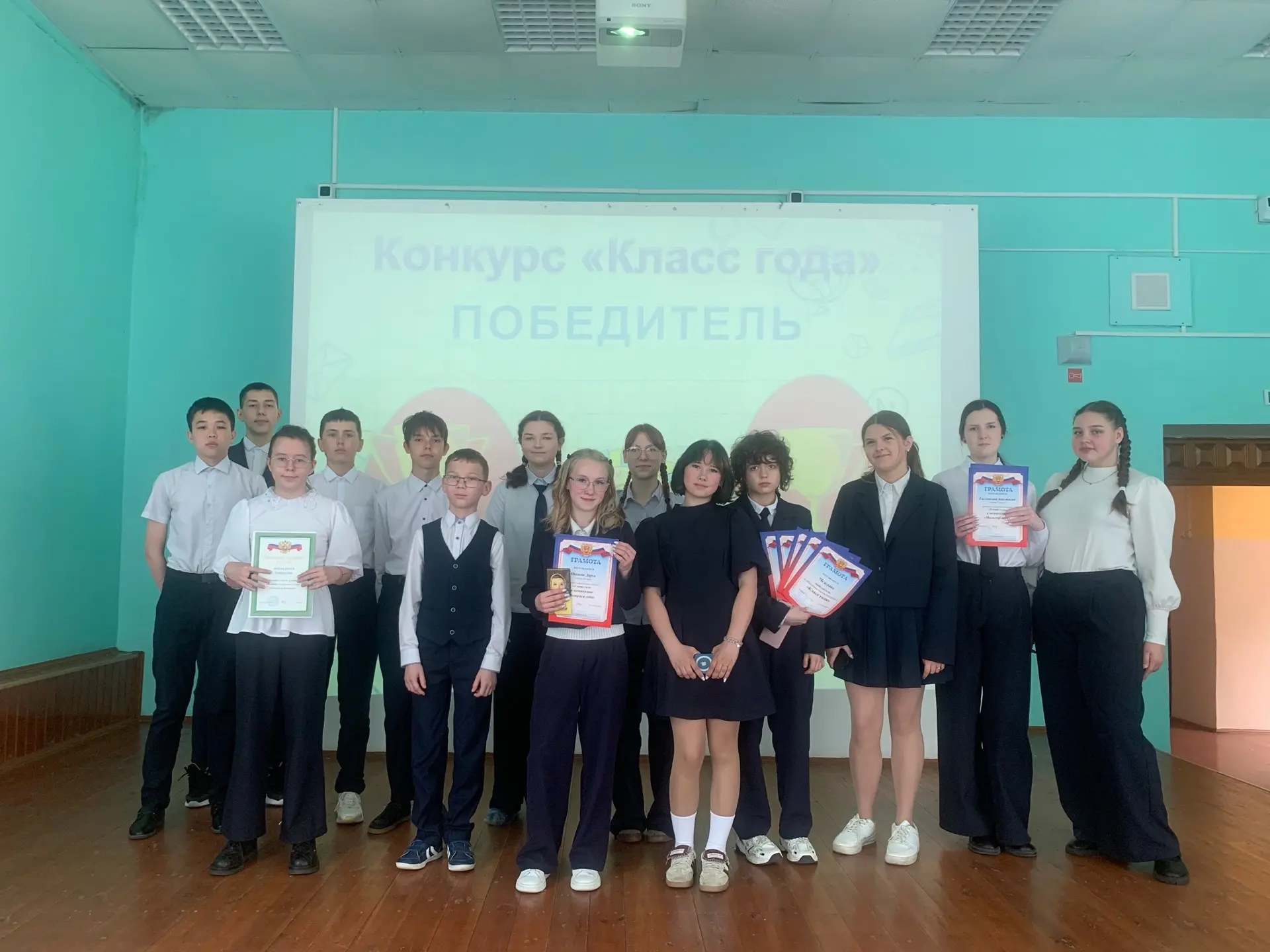 Итоги учебного года: наши победы и достижения!

Ещё один насыщенный и успешный учебный год остался п