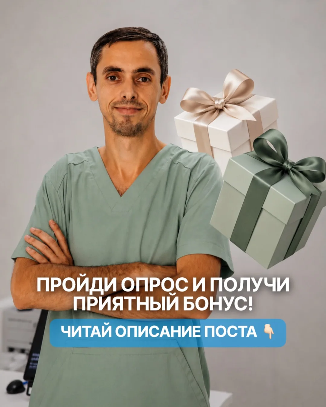Проверим, насколько хорошо вы разбираетесь в теме варикоза 👇🏻

✅ Ответьте на 5 вопросов.
Если все 