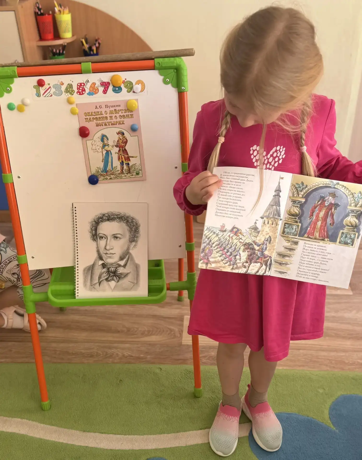 🐠 Золотая рыбка из 12 группы: мечты сбываются! ✨

В рамках «Пушкинской недели» ребята из 12 группы 