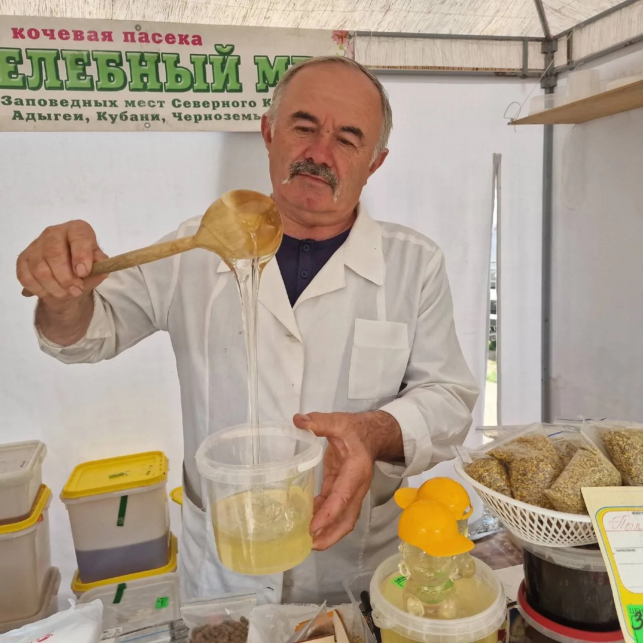 🍯 Медовая ярмарка в Воронеже!

Друзья, приглашаем жителей Воронежа и всего Черноземья на ярмарку на