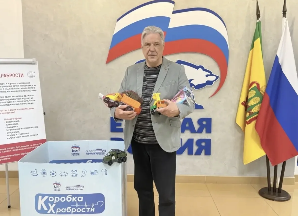 🔥Главный врач Сергей Борисович Рыбалкин принял участие в  благотворительной  акции  Единой России «