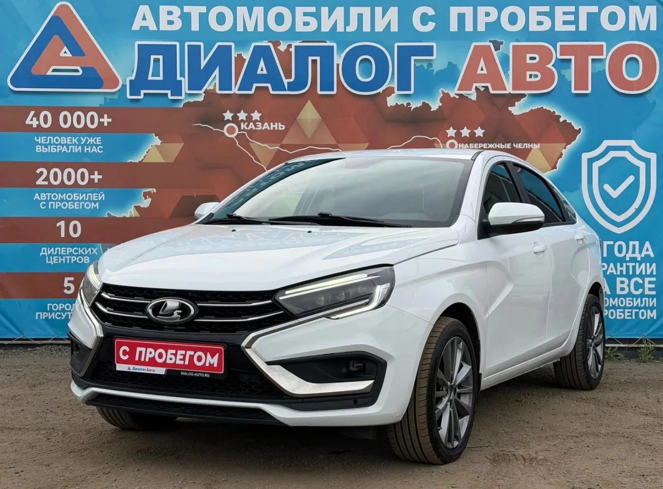 🚙 LADA (ВАЗ) VESTA, 2023 ГОД

Практически новый седан с пробегом всего 61 100 км и богатой комплект