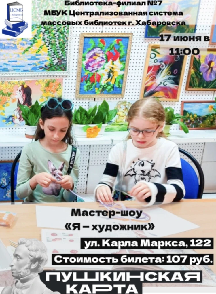Рисование – это одно из самых древних искусств. Занятие творчеством положительно влияет на психологи