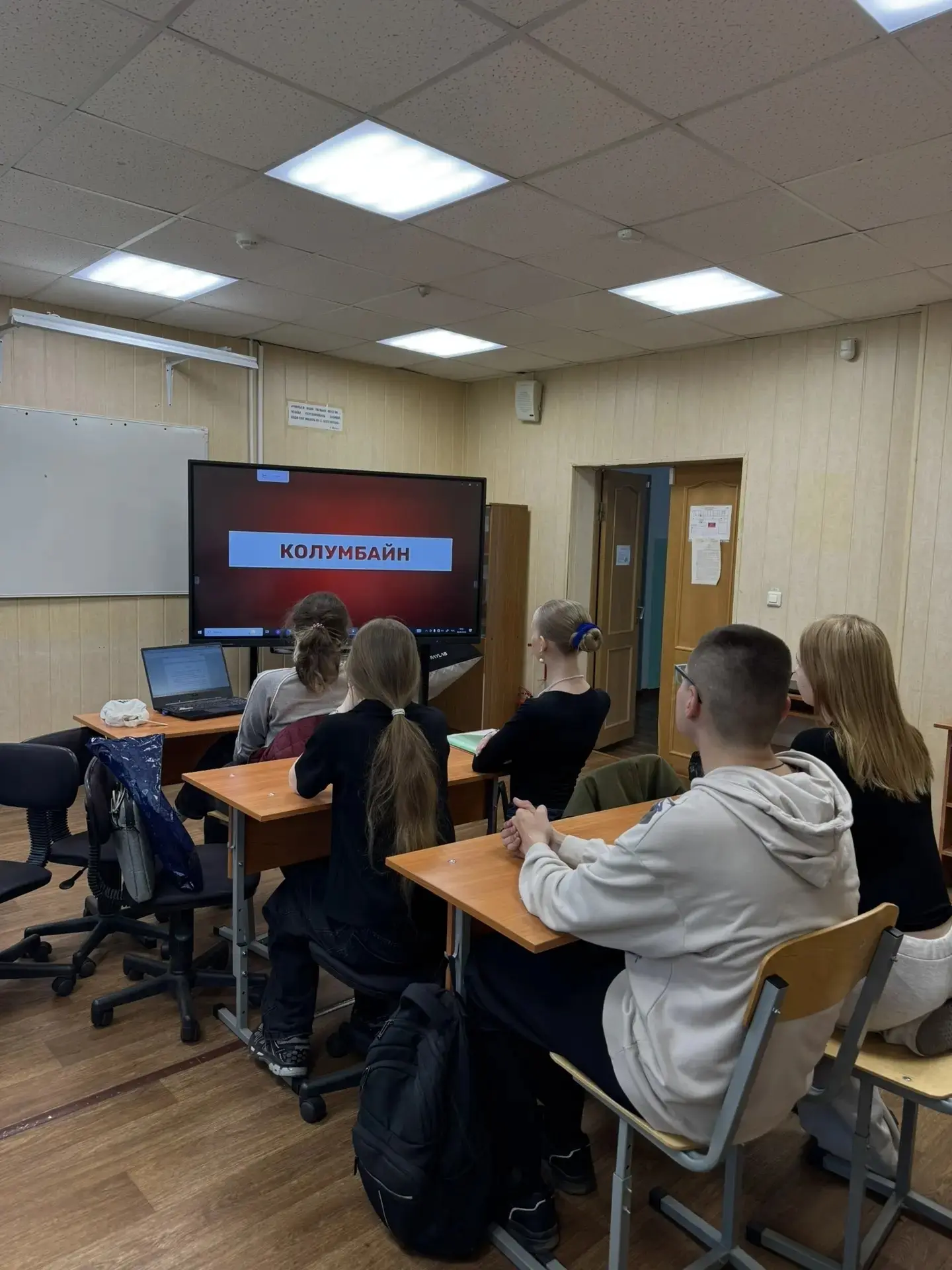 🎓 Студенты 215 группы специальности «Туризм и гостеприимство» посмотрели фильм о проблеме колумбайн